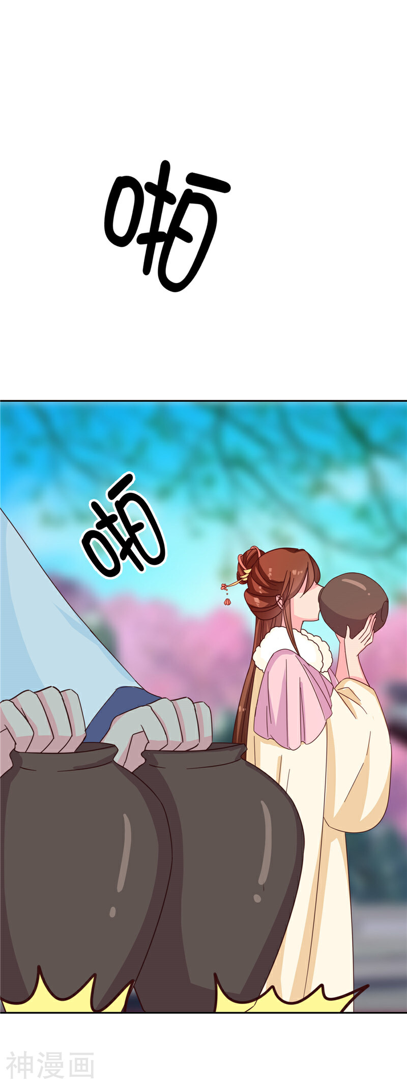 天才小毒妃之芸汐传奇韩漫全集-第115话 娘娘醉酒无删减无遮挡章节图片 